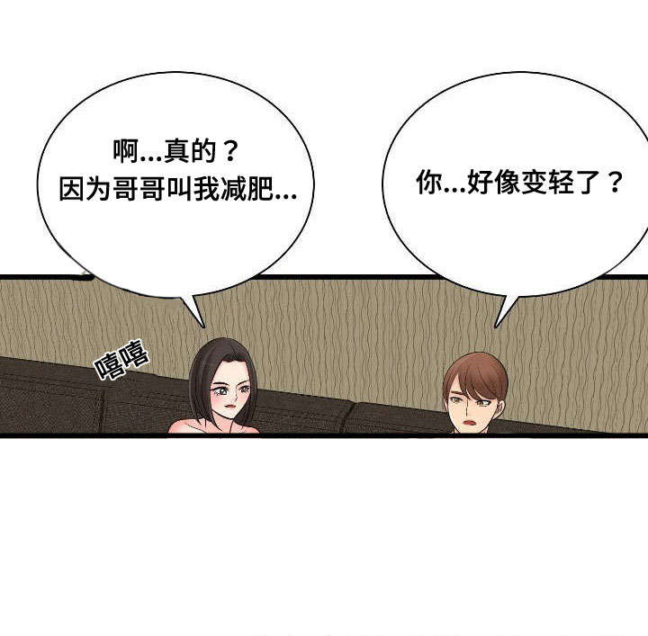 《龙王汽销》漫画最新章节第50章：制作宣传免费下拉式在线观看章节第【15】张图片