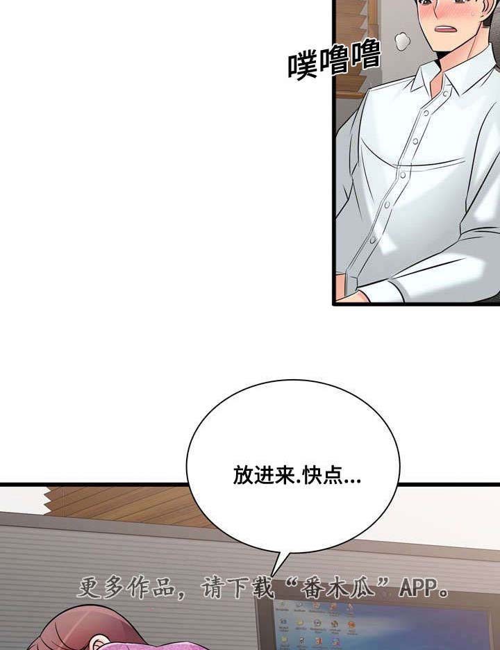 《龙王汽销》漫画最新章节第51章：完成宣传免费下拉式在线观看章节第【11】张图片