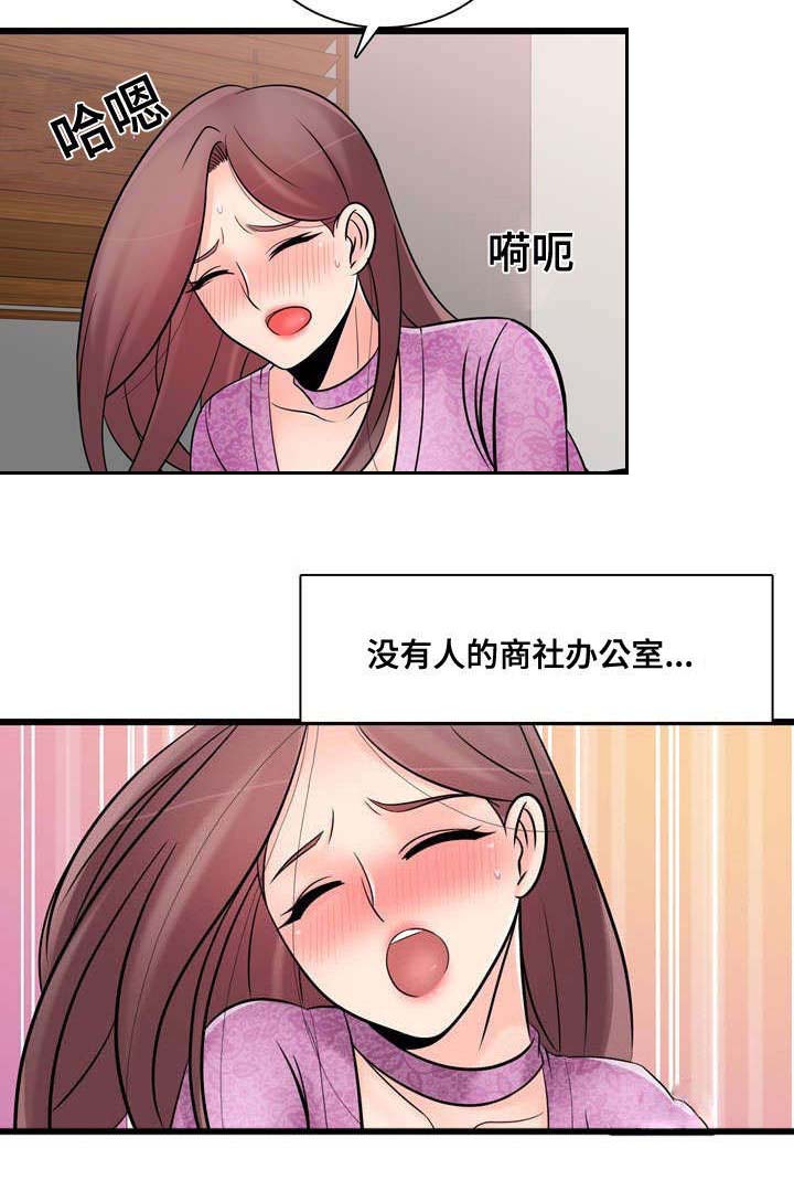 《龙王汽销》漫画最新章节第51章：完成宣传免费下拉式在线观看章节第【9】张图片