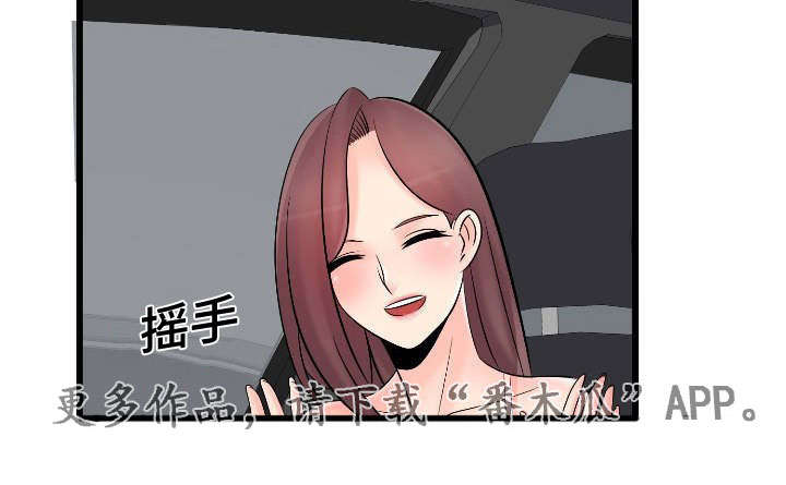 《龙王汽销》漫画最新章节第55章：宣战免费下拉式在线观看章节第【7】张图片