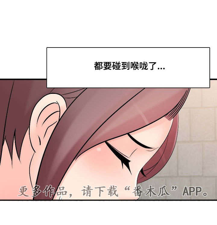 《龙王汽销》漫画最新章节第59章：酒店套房免费下拉式在线观看章节第【4】张图片