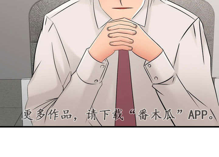 《龙王汽销》漫画最新章节第60章：事故免费下拉式在线观看章节第【1】张图片