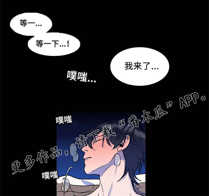 《人鱼的泪水》漫画最新章节第14章：变成这样免费下拉式在线观看章节第【12】张图片