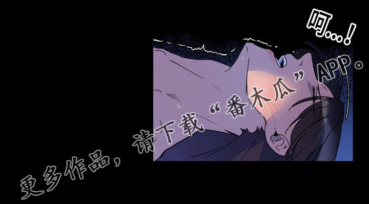 《人鱼的泪水》漫画最新章节第22章：这样的感觉免费下拉式在线观看章节第【3】张图片