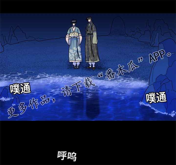 《人鱼的泪水》漫画最新章节第28章：有话对你说免费下拉式在线观看章节第【10】张图片