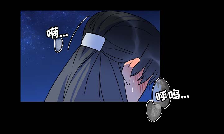 《人鱼的泪水》漫画最新章节第32章：月下美景免费下拉式在线观看章节第【10】张图片