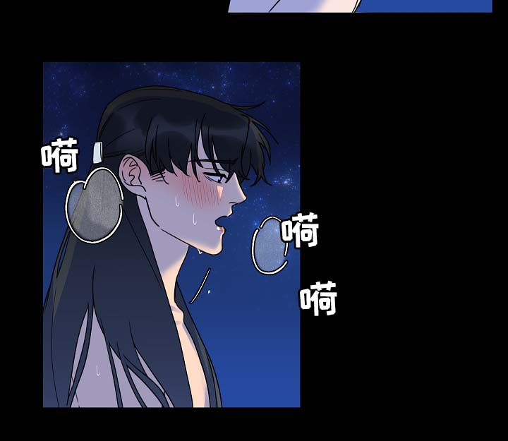 《人鱼的泪水》漫画最新章节第32章：月下美景免费下拉式在线观看章节第【15】张图片