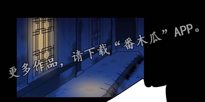 《人鱼的泪水》漫画最新章节第42章：人鱼往事免费下拉式在线观看章节第【6】张图片