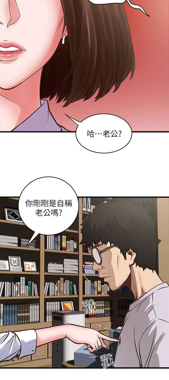 《转型作家》漫画最新章节第2章：强迫免费下拉式在线观看章节第【7】张图片