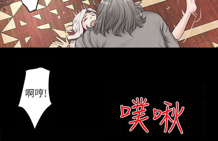 《转型作家》漫画最新章节第8章：古时免费下拉式在线观看章节第【1】张图片