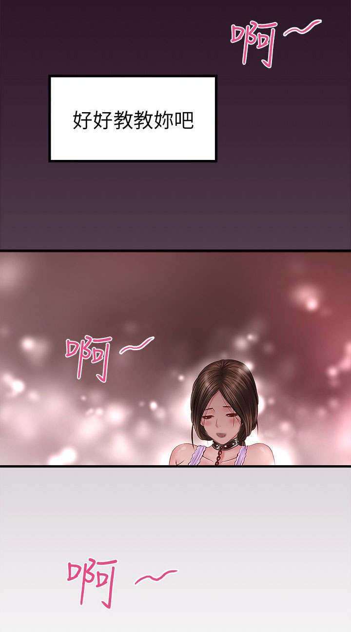 《转型作家》漫画最新章节第8章：古时免费下拉式在线观看章节第【7】张图片