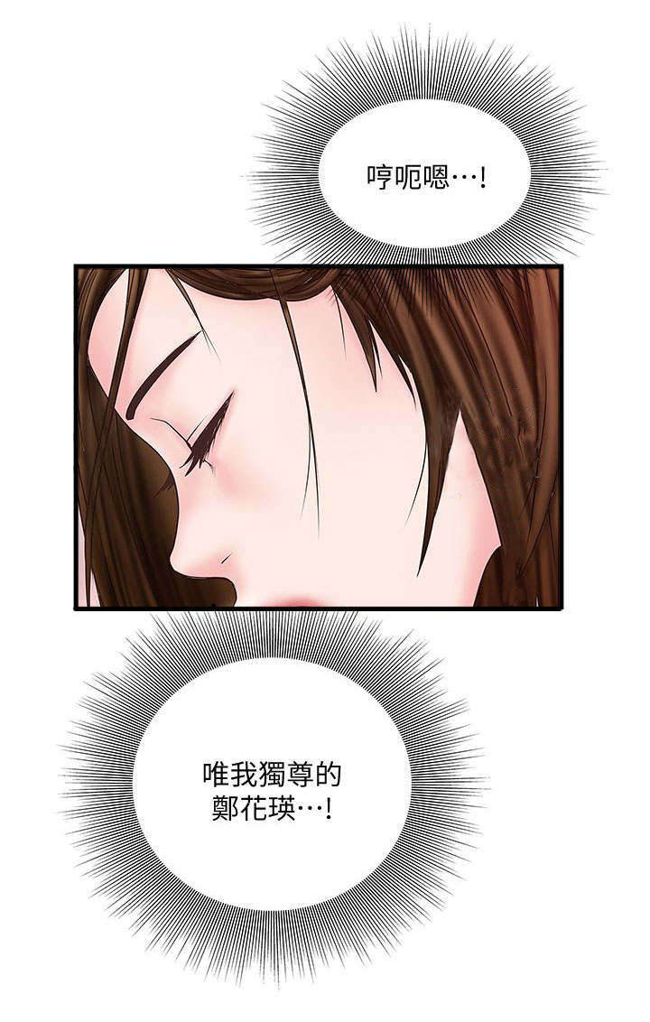 《转型作家》漫画最新章节第10章：反差免费下拉式在线观看章节第【2】张图片