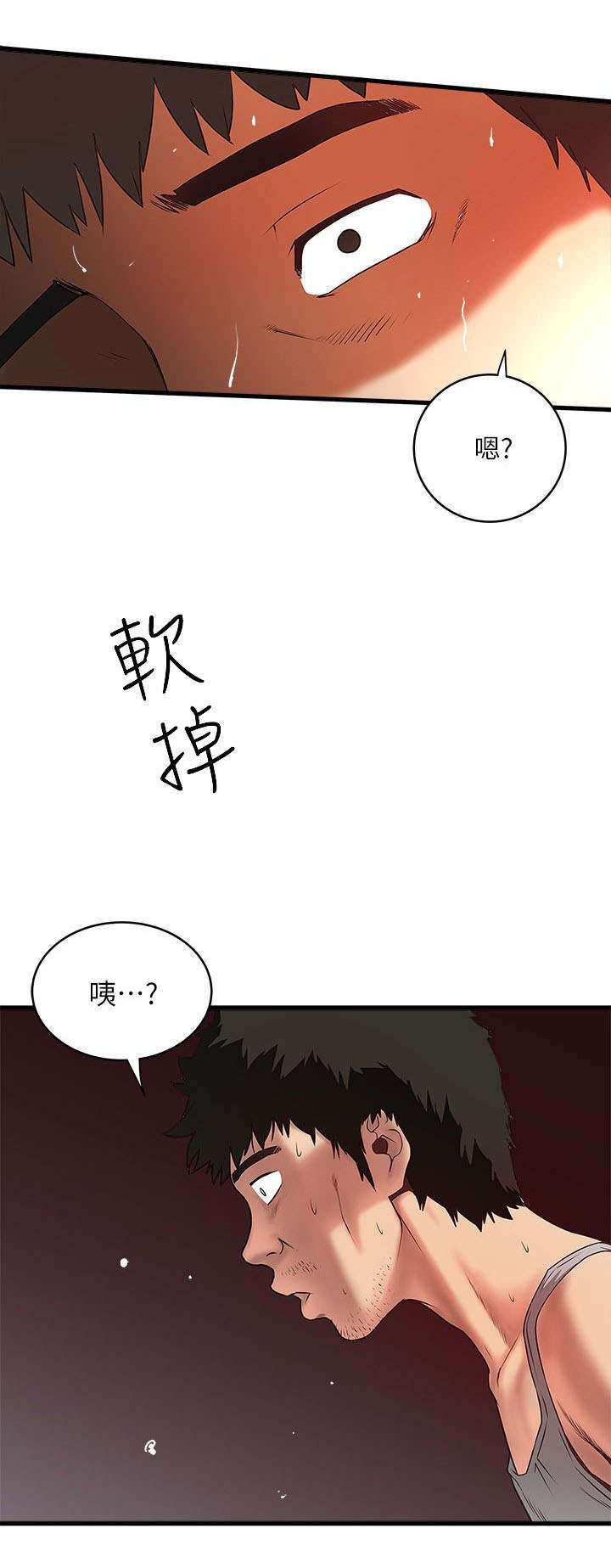 《转型作家》漫画最新章节第11章：门外有人免费下拉式在线观看章节第【4】张图片