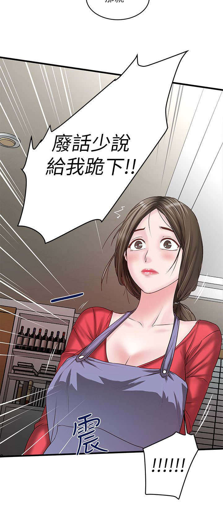 《转型作家》漫画最新章节第15章：一起免费下拉式在线观看章节第【3】张图片