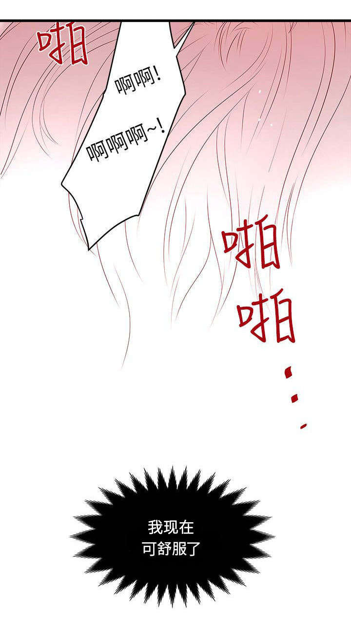 《转型作家》漫画最新章节第17章：讲述免费下拉式在线观看章节第【1】张图片