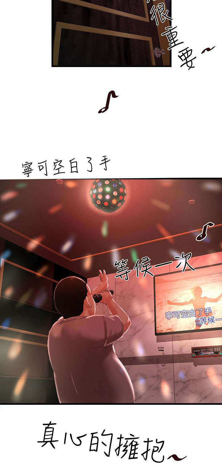 《转型作家》漫画最新章节第26章：挑选免费下拉式在线观看章节第【6】张图片