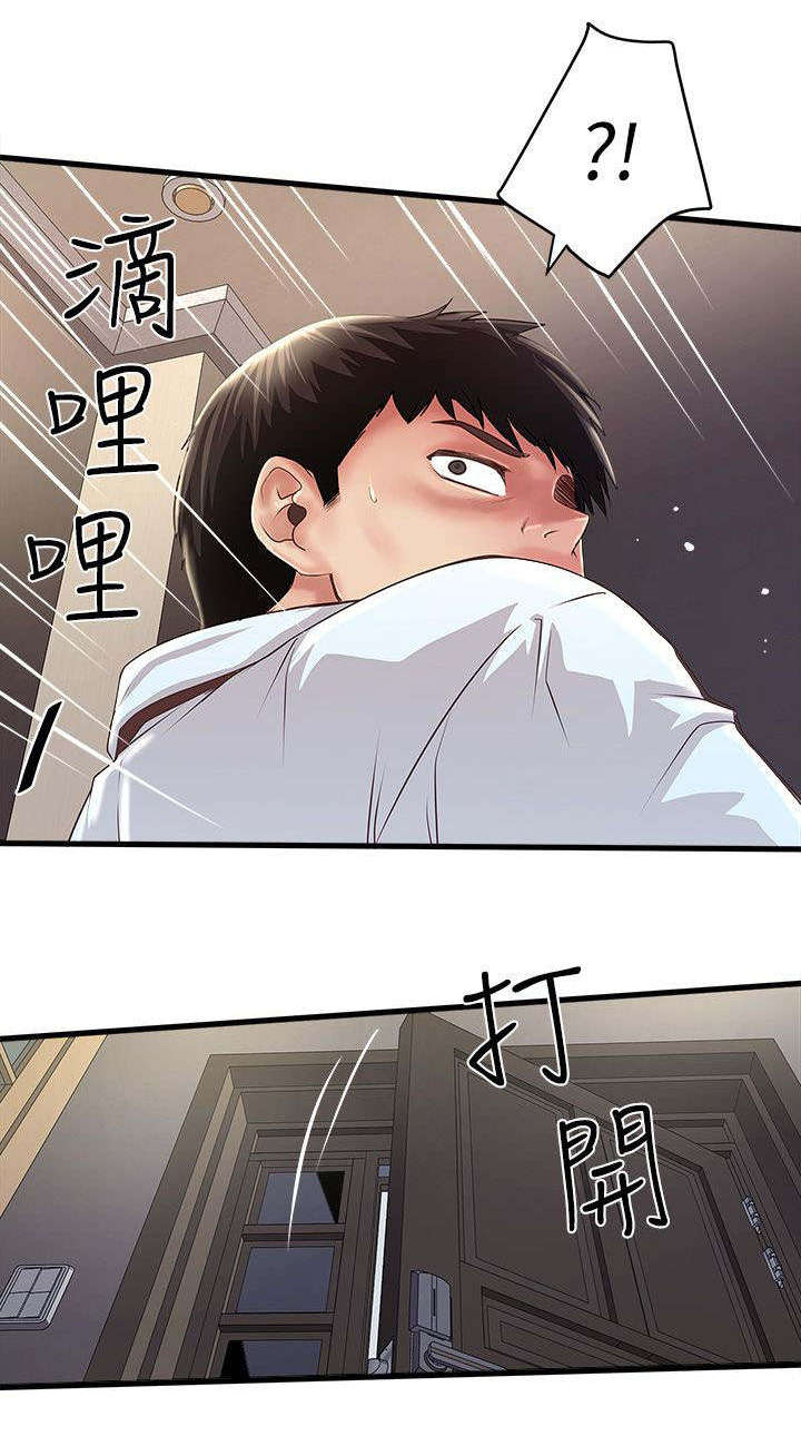 《转型作家》漫画最新章节第26章：挑选免费下拉式在线观看章节第【14】张图片