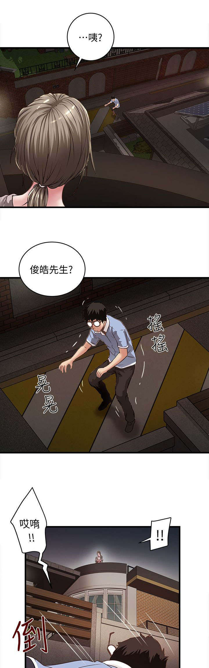 《转型作家》漫画最新章节第28章：光彩免费下拉式在线观看章节第【12】张图片