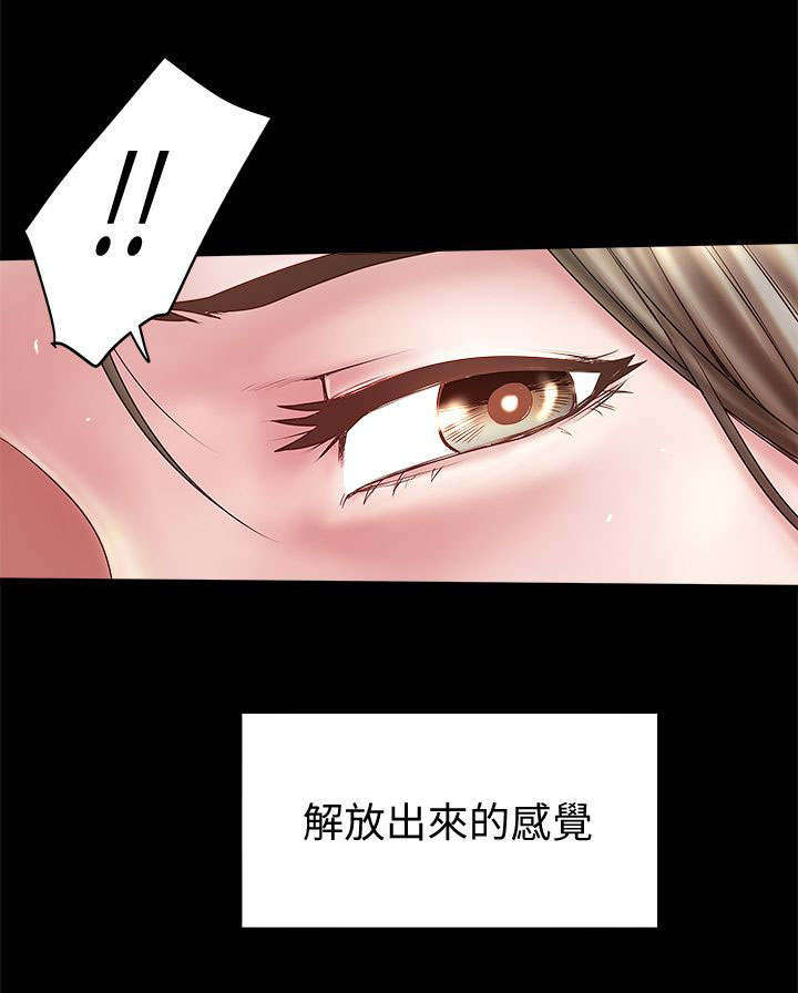 《转型作家》漫画最新章节第29章：梦一场免费下拉式在线观看章节第【1】张图片