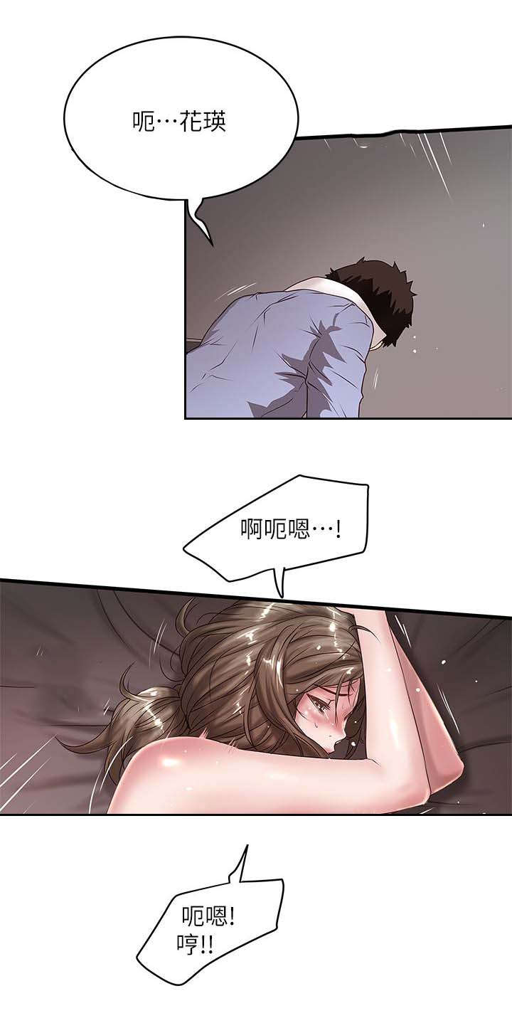 《转型作家》漫画最新章节第33章：演戏免费下拉式在线观看章节第【5】张图片