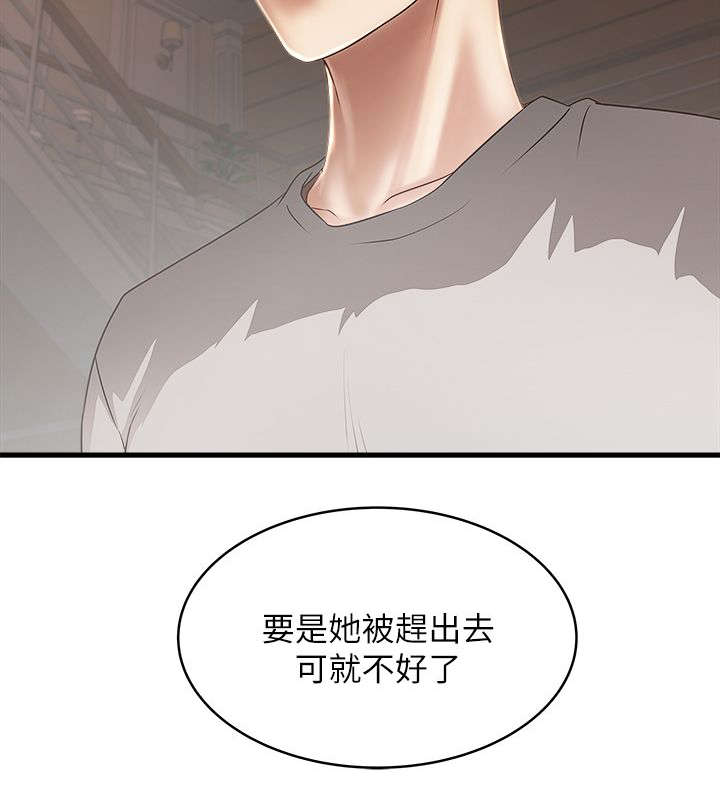 《转型作家》漫画最新章节第34章：阻拦免费下拉式在线观看章节第【1】张图片