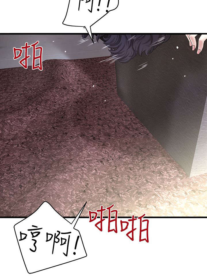 《转型作家》漫画最新章节第35章：询问免费下拉式在线观看章节第【6】张图片