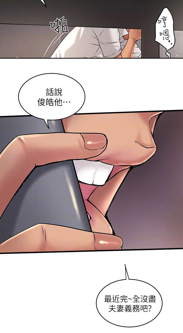 《转型作家》漫画最新章节第36章：控制不了免费下拉式在线观看章节第【15】张图片