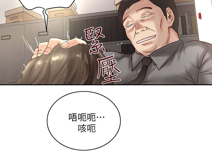 《转型作家》漫画最新章节第38章：性情大变免费下拉式在线观看章节第【11】张图片