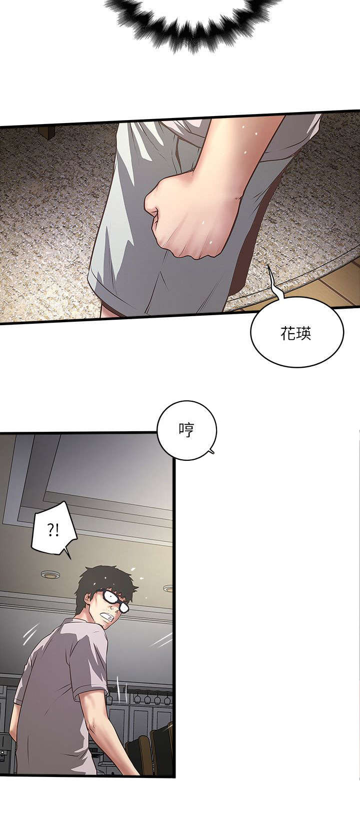 《转型作家》漫画最新章节第39章：少瞧不起人免费下拉式在线观看章节第【9】张图片