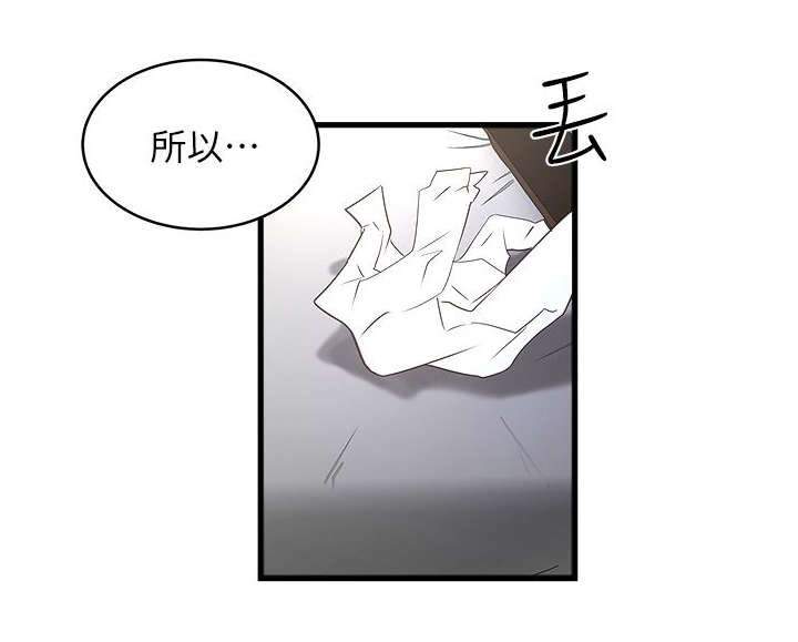 《转型作家》漫画最新章节第39章：少瞧不起人免费下拉式在线观看章节第【7】张图片