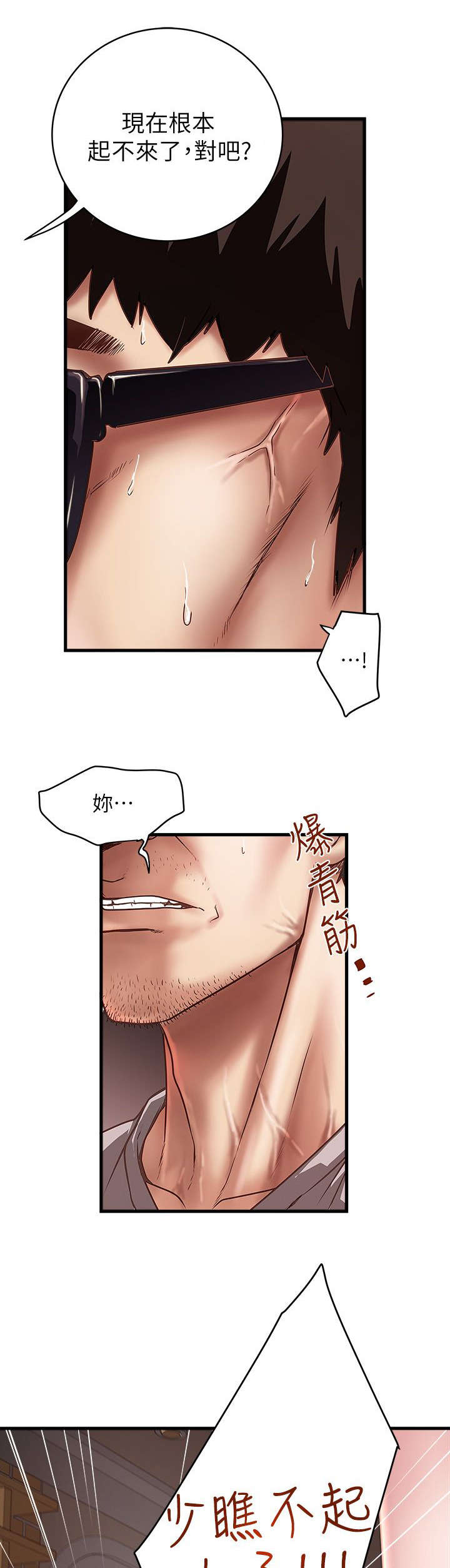 《转型作家》漫画最新章节第39章：少瞧不起人免费下拉式在线观看章节第【2】张图片