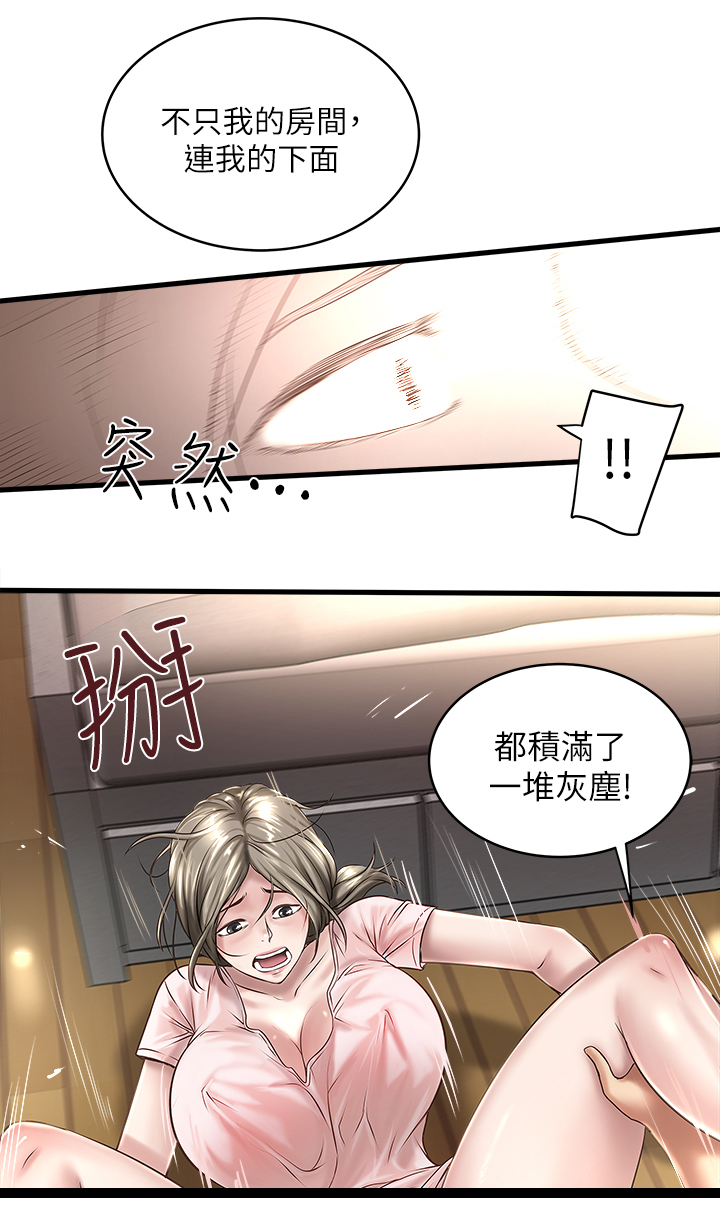 《转型作家》漫画最新章节第41章：坏儿子免费下拉式在线观看章节第【5】张图片