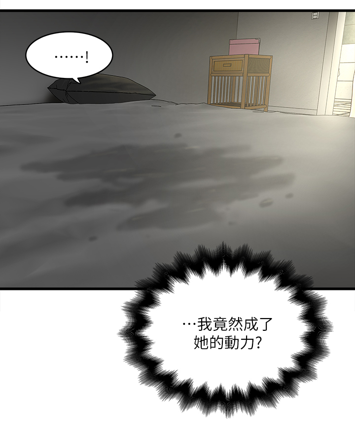 《转型作家》漫画最新章节第41章：坏儿子免费下拉式在线观看章节第【11】张图片