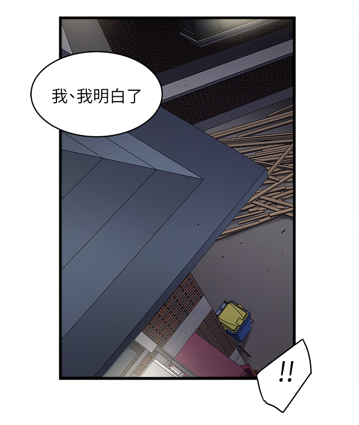 《转型作家》漫画最新章节第42章：自知之明免费下拉式在线观看章节第【6】张图片