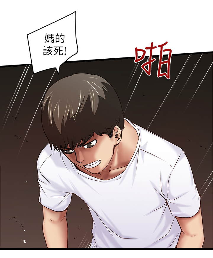 《转型作家》漫画最新章节第42章：自知之明免费下拉式在线观看章节第【8】张图片