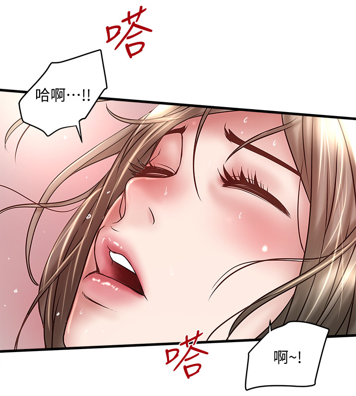 《转型作家》漫画最新章节第44章：靠谱免费下拉式在线观看章节第【11】张图片