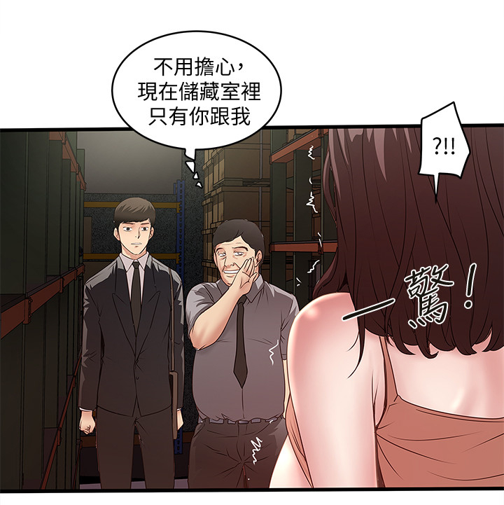 《转型作家》漫画最新章节第45章：变化免费下拉式在线观看章节第【8】张图片