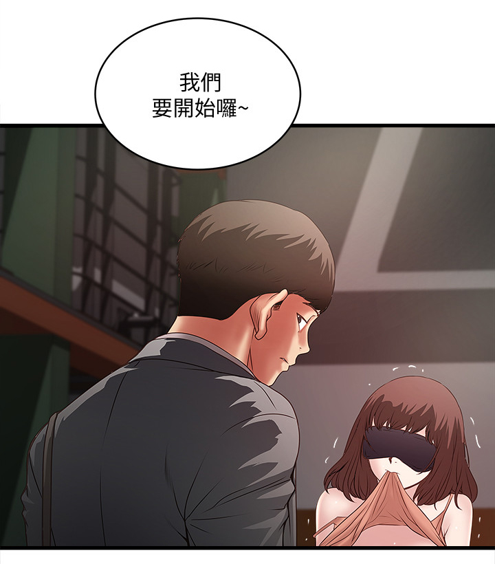 《转型作家》漫画最新章节第45章：变化免费下拉式在线观看章节第【5】张图片