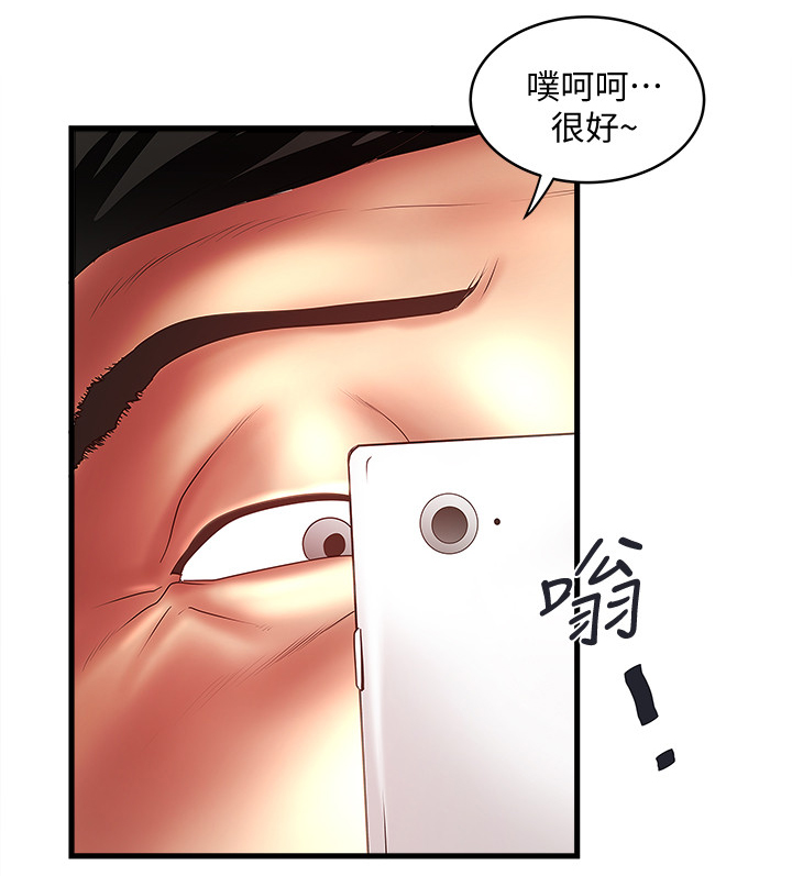 《转型作家》漫画最新章节第45章：变化免费下拉式在线观看章节第【6】张图片