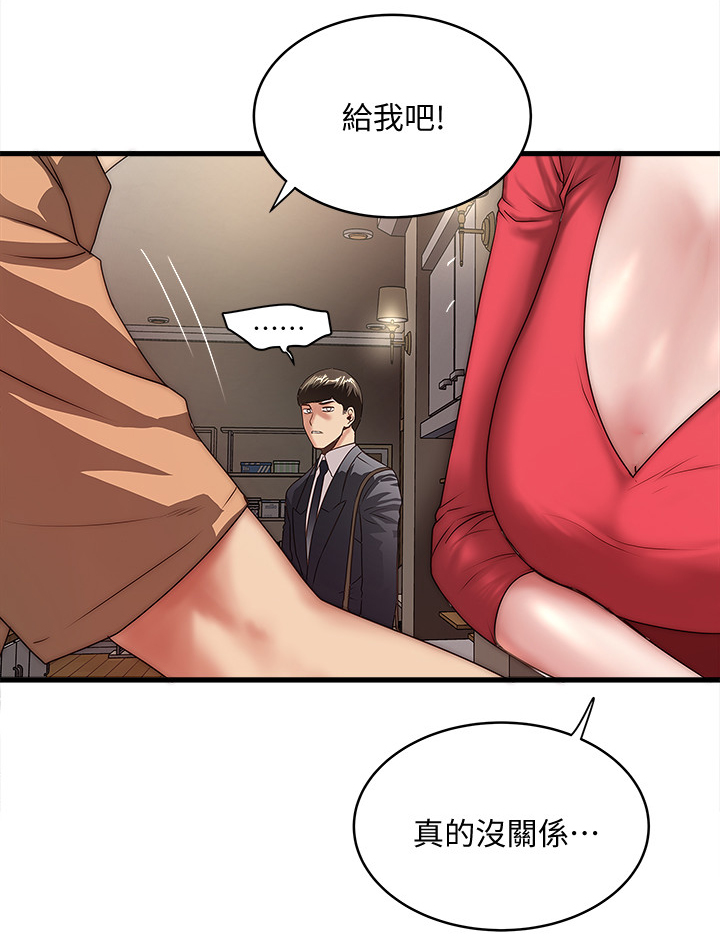 《转型作家》漫画最新章节第48章：都是她的错免费下拉式在线观看章节第【7】张图片