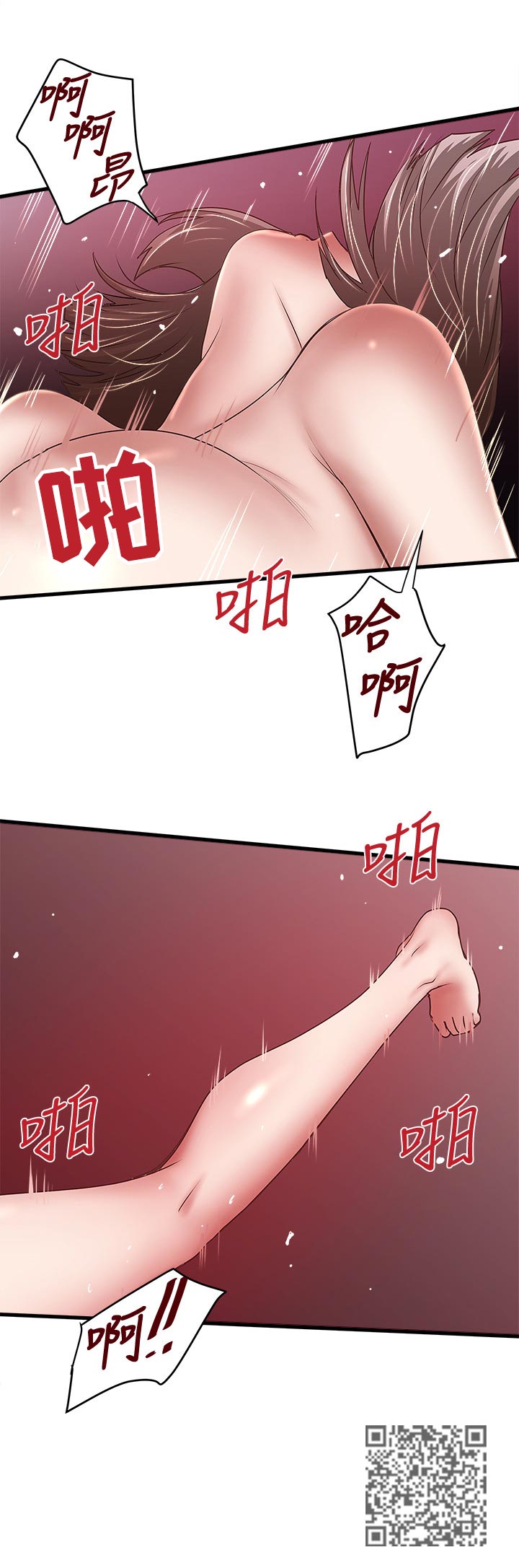 《转型作家》漫画最新章节第52章：彻夜未归免费下拉式在线观看章节第【7】张图片