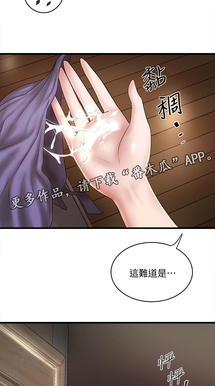 《转型作家》漫画最新章节第66章：我不恨你免费下拉式在线观看章节第【2】张图片