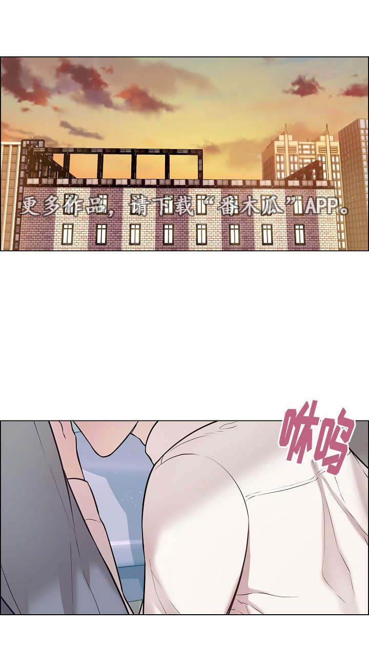 《一眼无明》漫画最新章节第17章：有点奇怪免费下拉式在线观看章节第【4】张图片