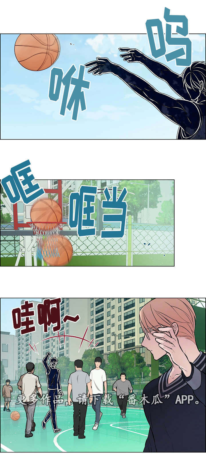 《一眼无明》漫画最新章节第24章：又见面了免费下拉式在线观看章节第【3】张图片