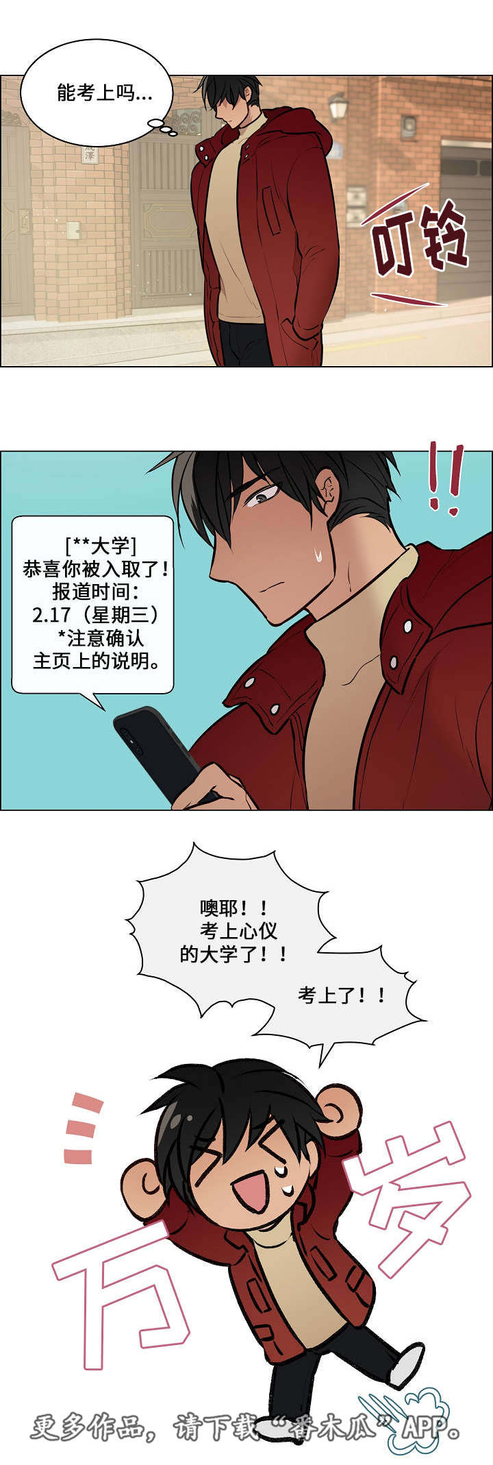 《一眼无明》漫画最新章节第53章：突然去世免费下拉式在线观看章节第【15】张图片