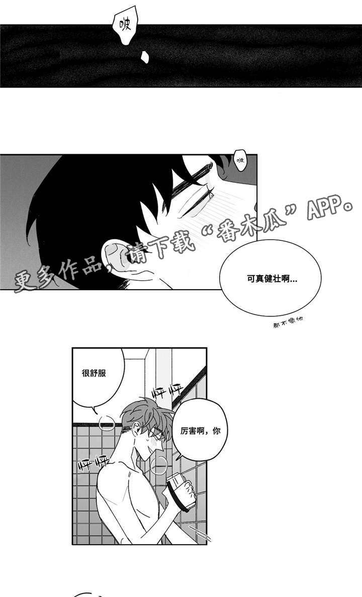 《败类原型》漫画最新章节第4章：拍摄免费下拉式在线观看章节第【3】张图片