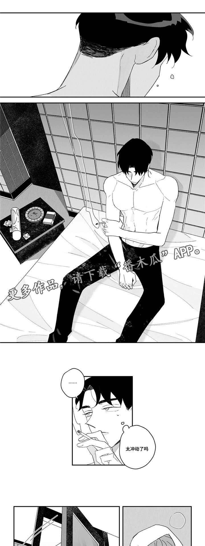 《败类原型》漫画最新章节第4章：拍摄免费下拉式在线观看章节第【6】张图片