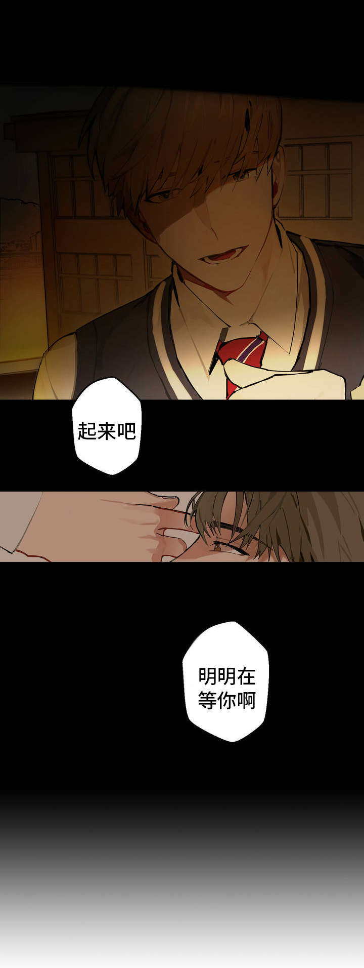 《不专》漫画最新章节第1章：不公平免费下拉式在线观看章节第【15】张图片