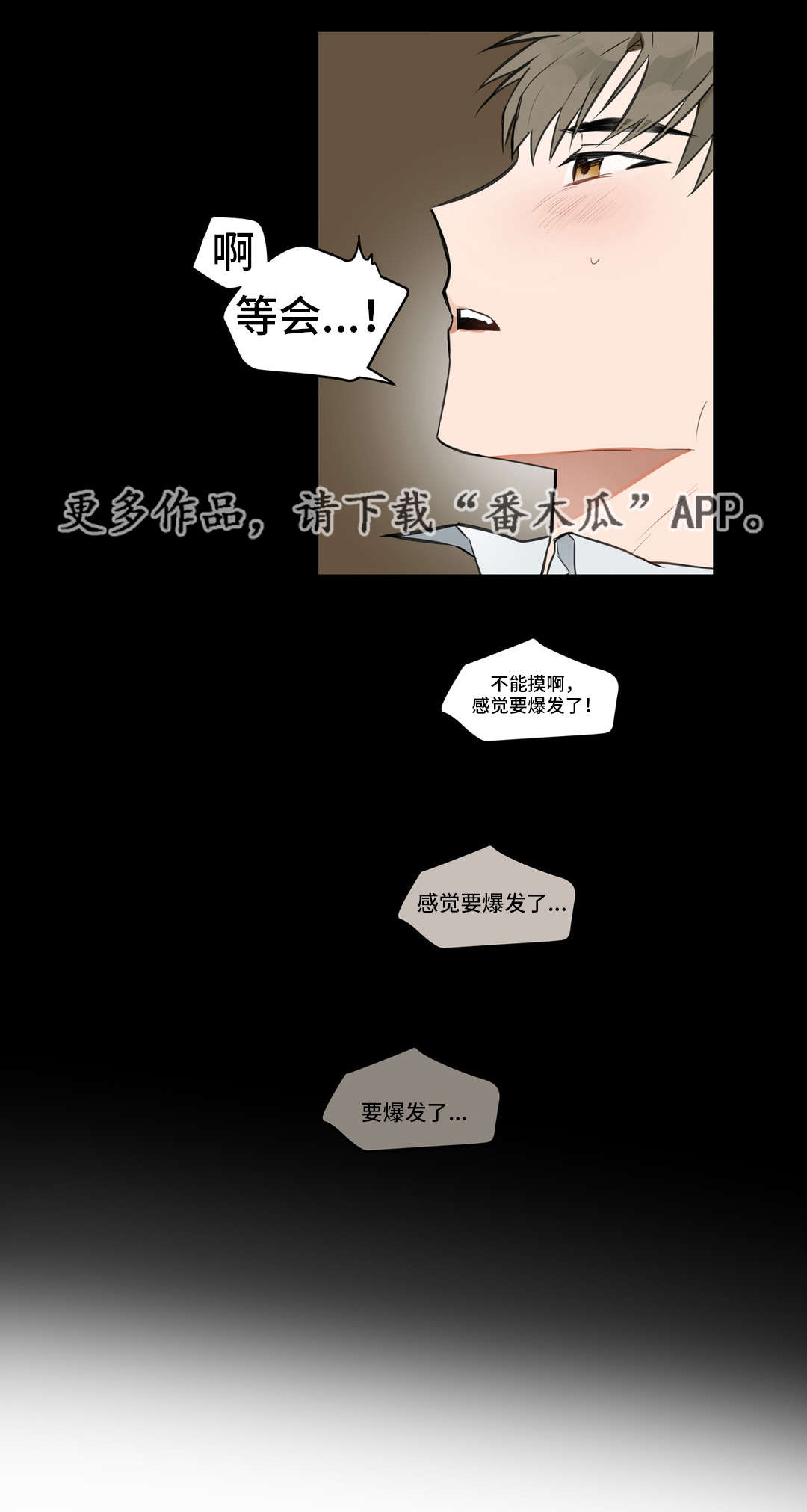 《不专》漫画最新章节第10章：拍照免费下拉式在线观看章节第【1】张图片