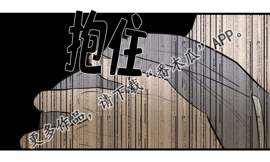 《不专》漫画最新章节第21章：需要我免费下拉式在线观看章节第【3】张图片